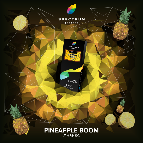 Табак Spectrum Hard Pineapple Boom 100 грамм в Уфе