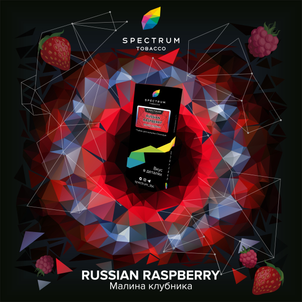 Табак Spectrum Hard Russian Raspberry 100 грамм в Уфе