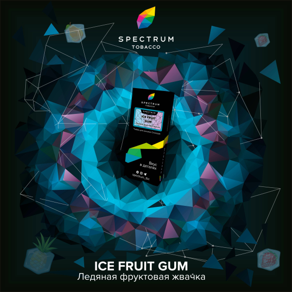 Табак Спектрум Ice Fruit Gum Hard 100 грамм в Уфе