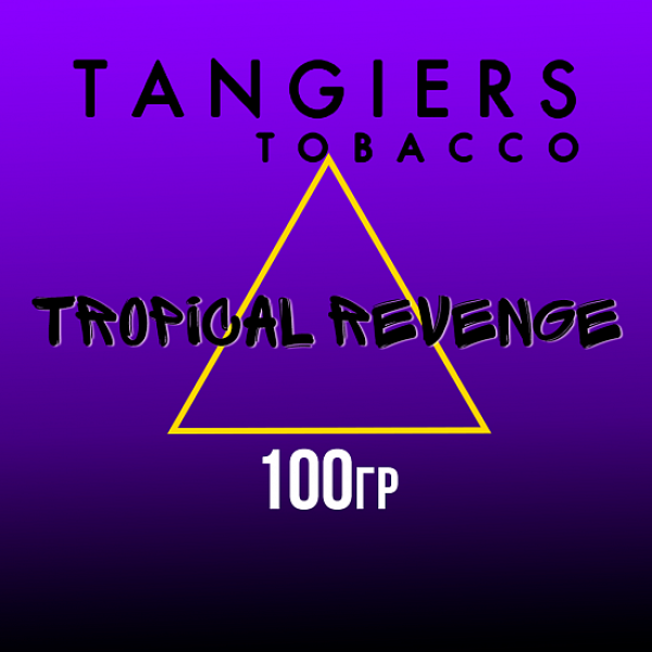 Табак Tangiers BURLEY TROPICAL REVENGE 100 гр в Уфе
