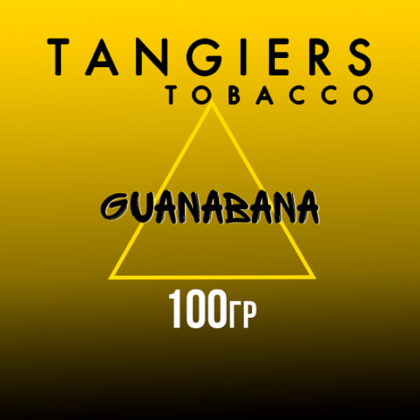 Табак Tangiers NOIR GUANABANA 100 гр в Уфе