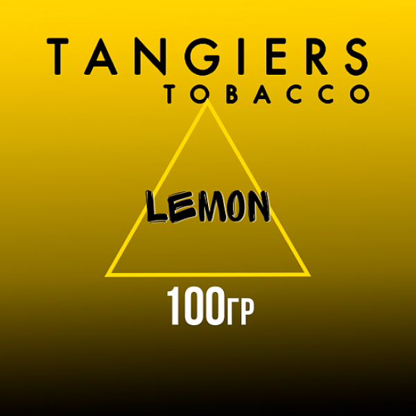Табак Tangiers NOIR LEMON 100 гр в Уфе