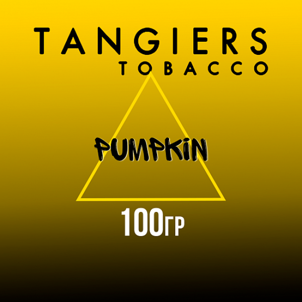 Табак Tangiers NOIR PUMPKIN 100 гр в Уфе