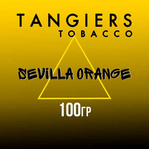 Табак Tangiers NOIR SEVILLA ORANGE 100 гр в Уфе