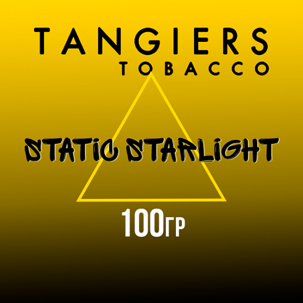 Табак Tangiers NOIR STATIC STARLIGHT 100 гр в Уфе
