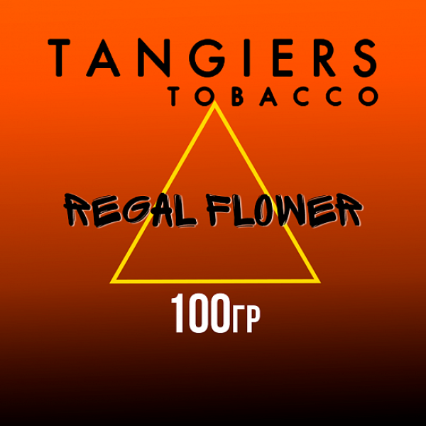 Табак Tangiers SE  REGAL FLOWER 100 гр в Уфе