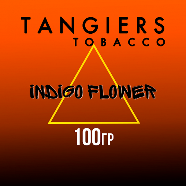 Табак Tangiers SE INDIGO FLOWER 100 гр в Уфе