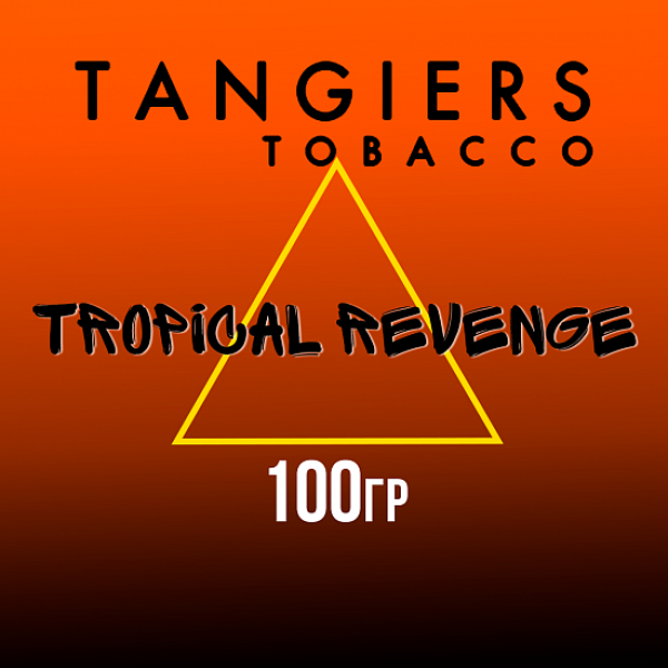 Табак Tangiers SE TROPICAL REVENGE 100 гр в Уфе