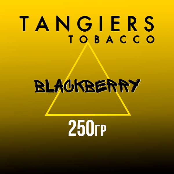 Табак Tangiers Noir Blackberry (Ежевика) 250 гр в Уфе