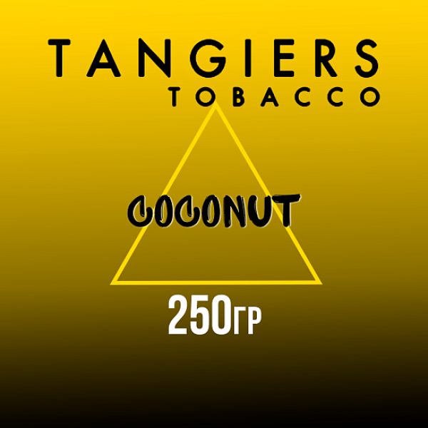 Табак Tangiers Noir Coconut (Кокос) 250 гр в Уфе