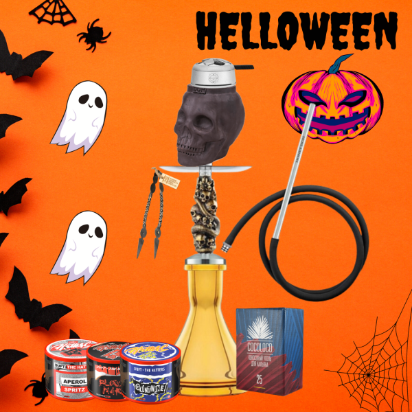 Набор #HELLOWEEN с кальяном в Уфе