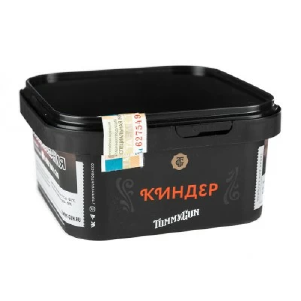 Табак Tommy Gun Kinder (Киндер) 250 гр в Уфе