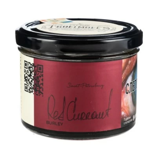 Табак Trofimoffs Burley Red Currant (Красная смородина) 125 гр в Уфе