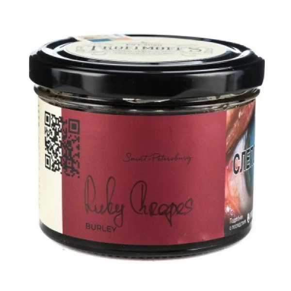 Табак Trofimoffs Burley Ruby Grapes (Рубиновый виноград) 125 гр в Уфе