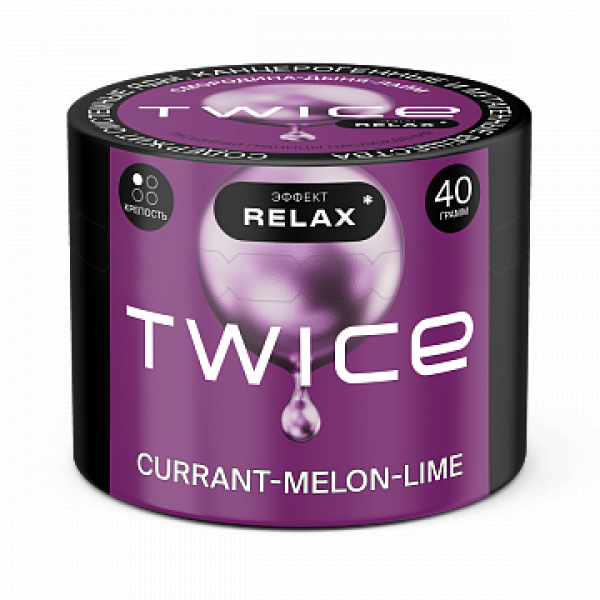 Табак TWICE Currant Melon Lime (Смородина Дыня Лайм) 40 гр в Уфе