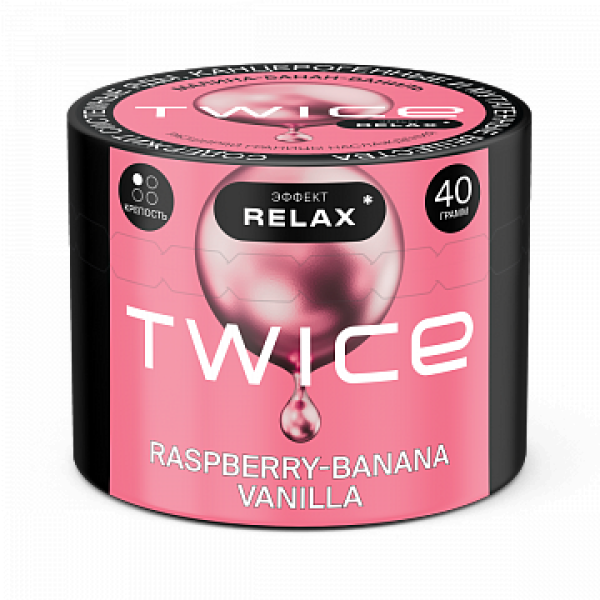 Табак TWICE Raspberry Banana Vanilla (Малина Банан Ваниль) 40 гр в Уфе