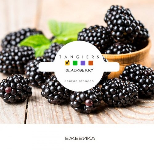 Табак Tangiers Noir Blackberry (Ежевика) 100 гр в Уфе