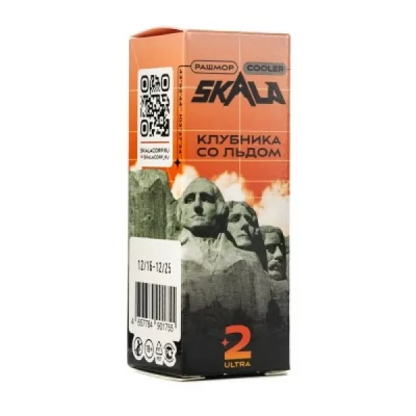 Жидкость Skala Ultra Клубника со льдом 30 мл в Уфе