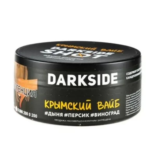 Табак DARKSIDE SHOT КРЫМСКИЙ ВАЙБ 120 гр в Уфе