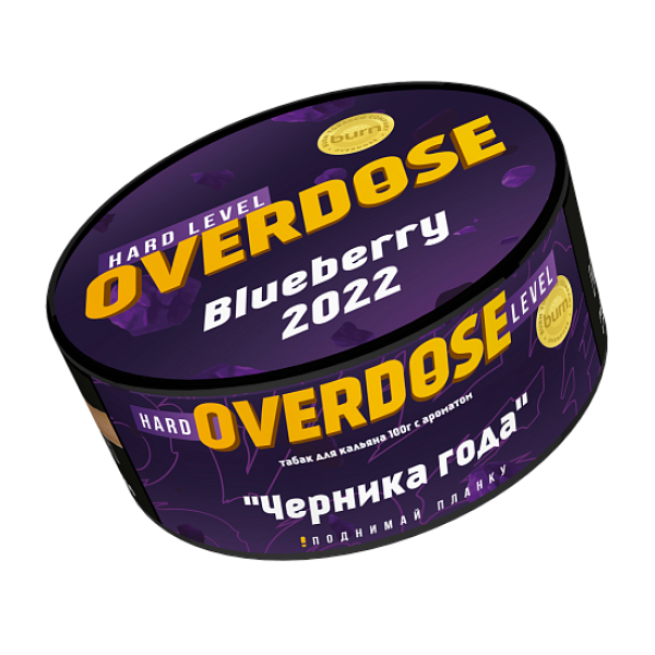 Табак Overdose Blueberry 2022 (Черника года) 100 гр в Уфе