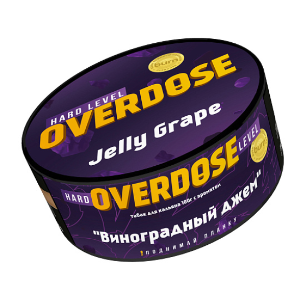Табак Overdose Jelly Grape (Виноградный джем) 100 гр в Уфе
