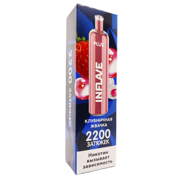 INFLAVE PLUS Клубничная жвачка, 2200 тяг в Уфе