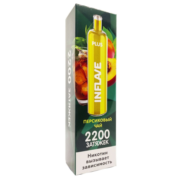 INFLAVE PLUS Персиковый чай, 2200 тяг в Уфе
