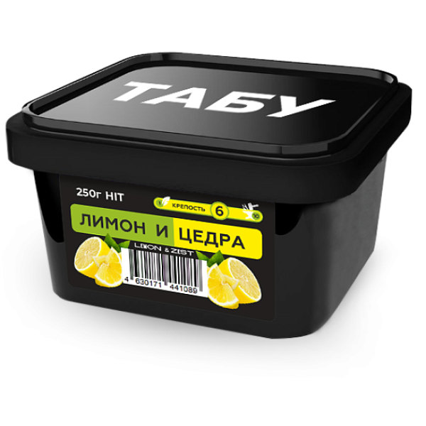 Смесь Tabu Hit Strong LEMON ZEST 250 гр в Уфе