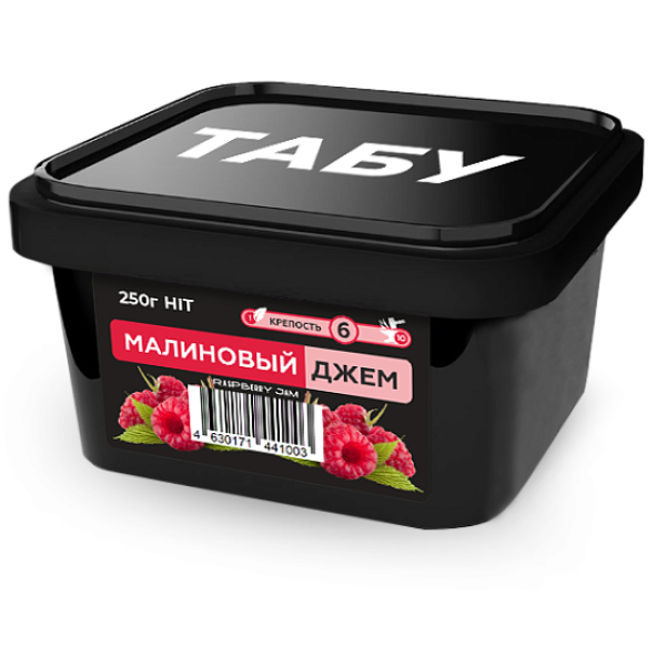 Смесь Tabu Hit Strong RASPBERRY JAM 250 гр в Уфе