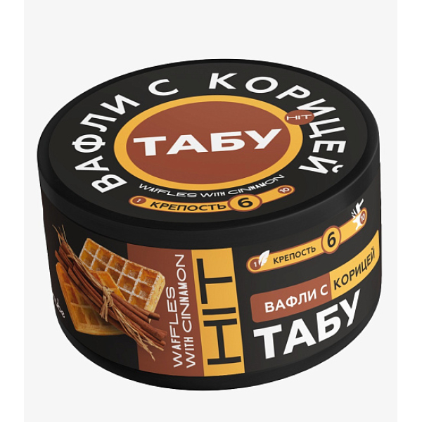 Смесь Tabu Hit Strong CINNAMOON WAFFLES 50 гр в Уфе