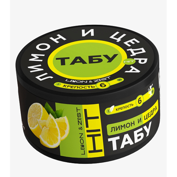 Смесь Tabu Hit Strong LEMON ZEST 50 гр в Уфе