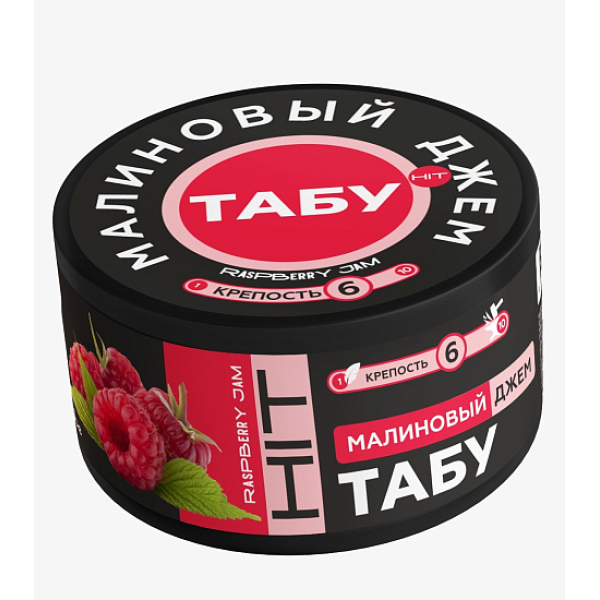 Смесь Tabu Hit Strong RASPBERRY JAM 50 гр в Уфе
