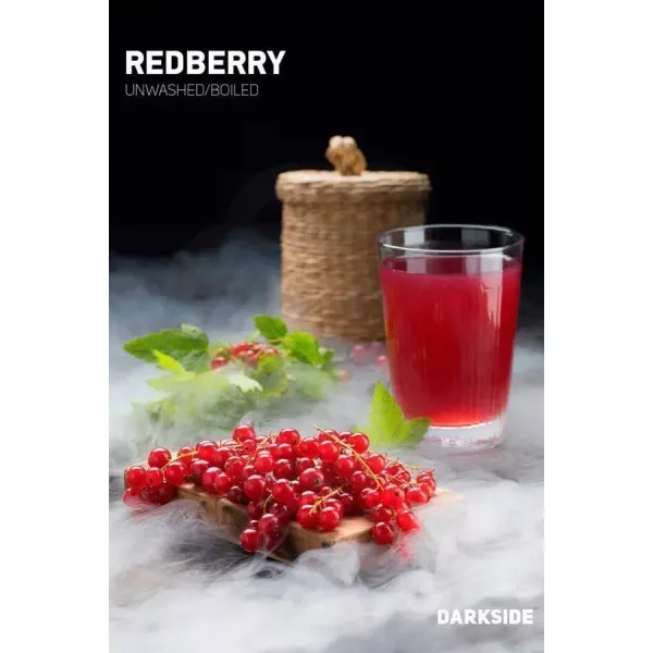 Табак Darkside Core Redberry (Редберри) 250 гр в Уфе