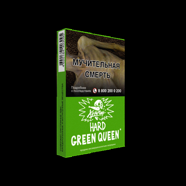 Табак  ХУЛИГАН (HARD) GREENQUEEN  25 грамм в Уфе