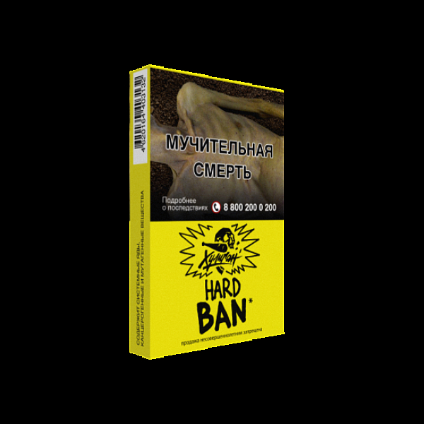 Табак  ХУЛИГАН (HARD) BAN  25 грамм в Уфе