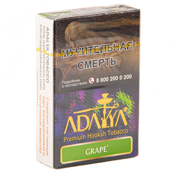 Табак Adalya Grape  50 грамм в Уфе