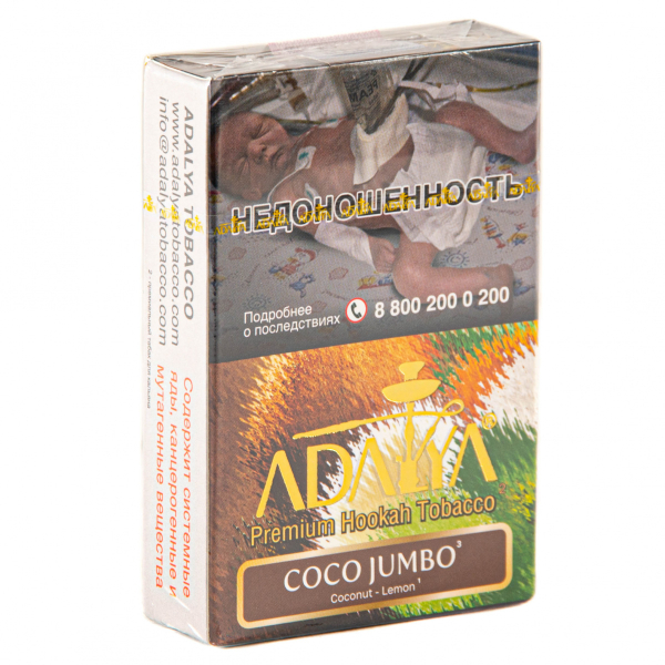 Табак Adalya Coco jumbo  50 грамм в Уфе