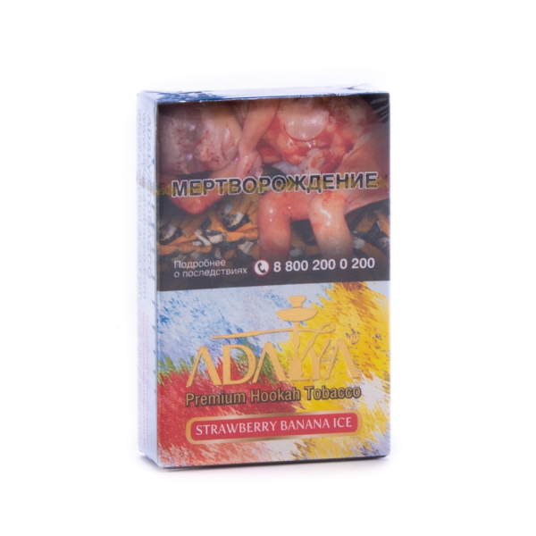 Табак Adalya Strawberry banana ice  50 грамм в Уфе