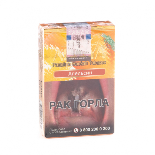 Табак Adalya Orange  50 грамм в Уфе
