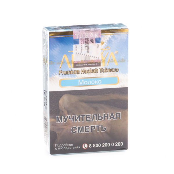 Табак Adalya Milk  50 грамм в Уфе