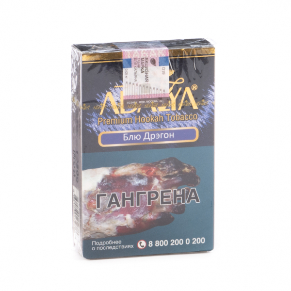 Табак Adalya Blue dragon  50 грамм в Уфе