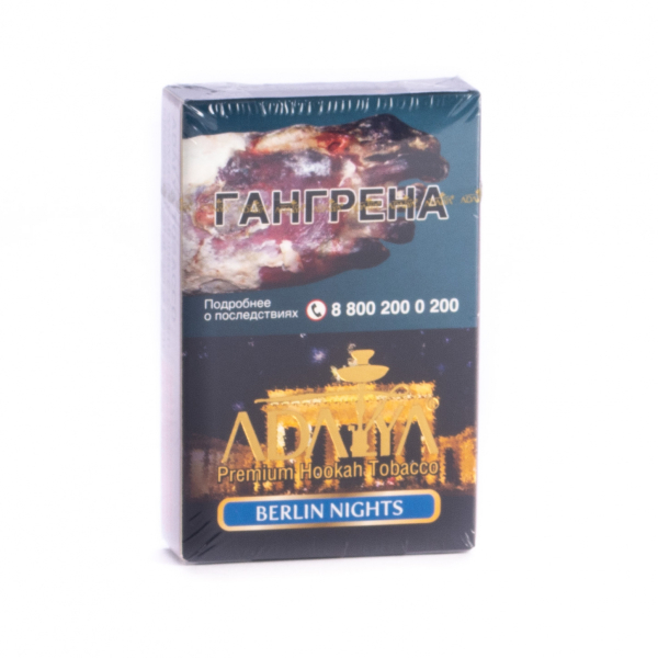 Табак Adalya Berlin nights  50 грамм в Уфе