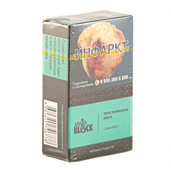 Табак Adalya Black Cane Mint  20 грамм в Уфе