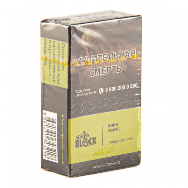 Табак Adalya Black Pulpy Green'ch  20 грамм в Уфе