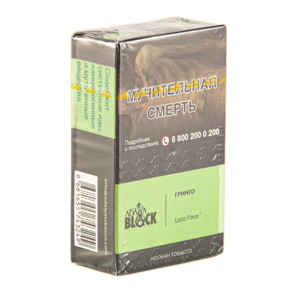 Табак Adalya Black Loco Poco  20 грамм в Уфе