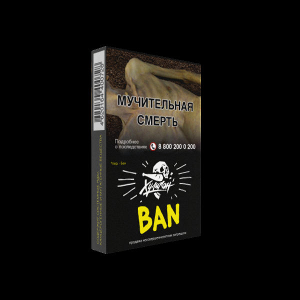 Табак Хулиган BAN  25 грамм в Уфе