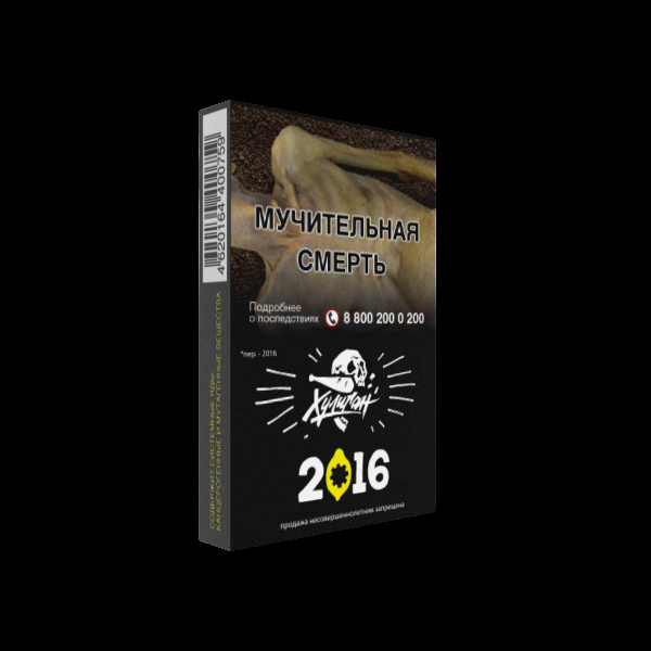Табак Хулиган 2016  25 грамм в Уфе