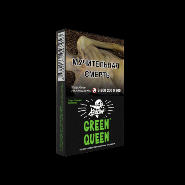 Табак Хулиган Green Queen  25 грамм в Уфе