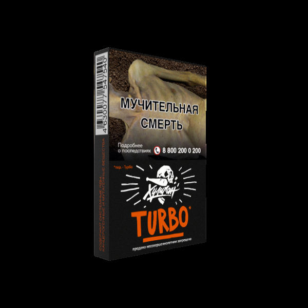 Табак Хулиган Turbo  25 грамм в Уфе