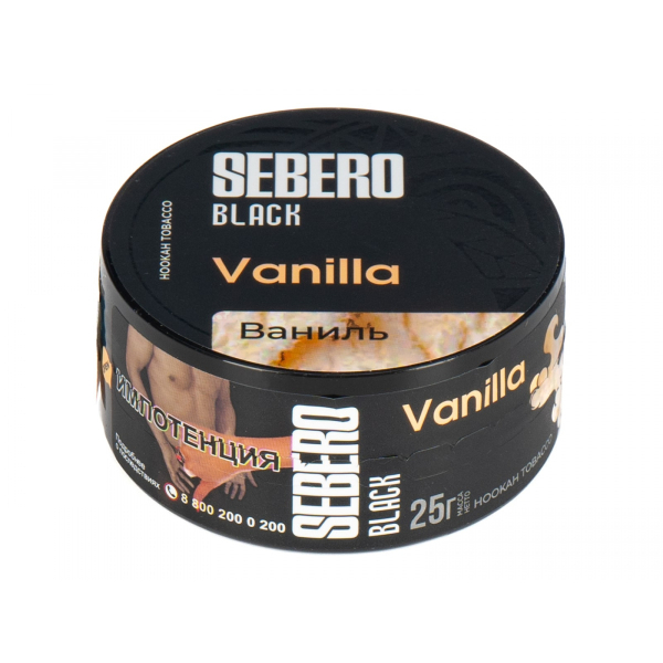 Табак Sebero Black Vanilla  25 грамм в Уфе